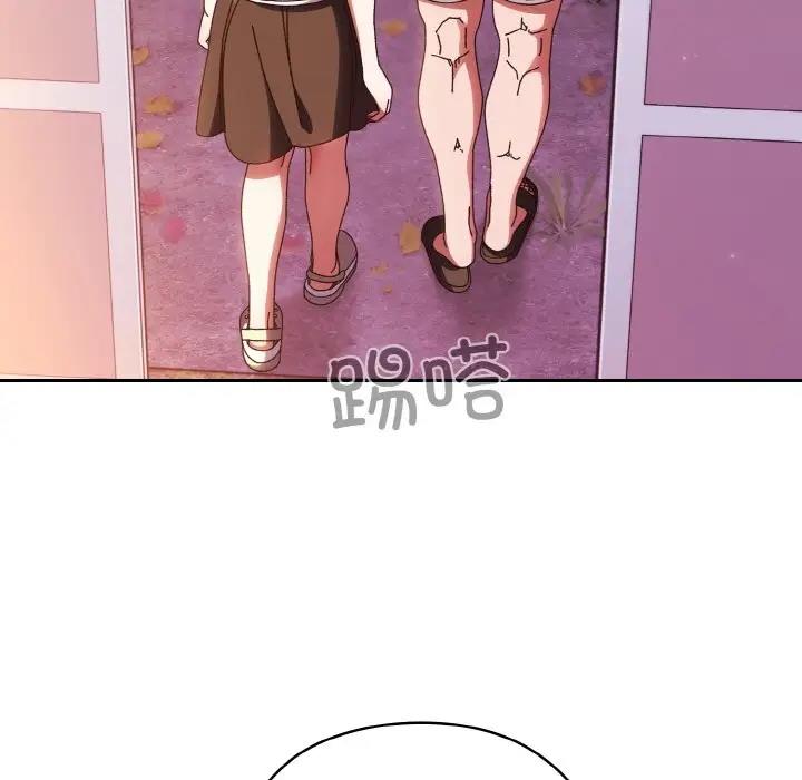 6P - 请把女儿交给我/老大! 请把女儿交给我!