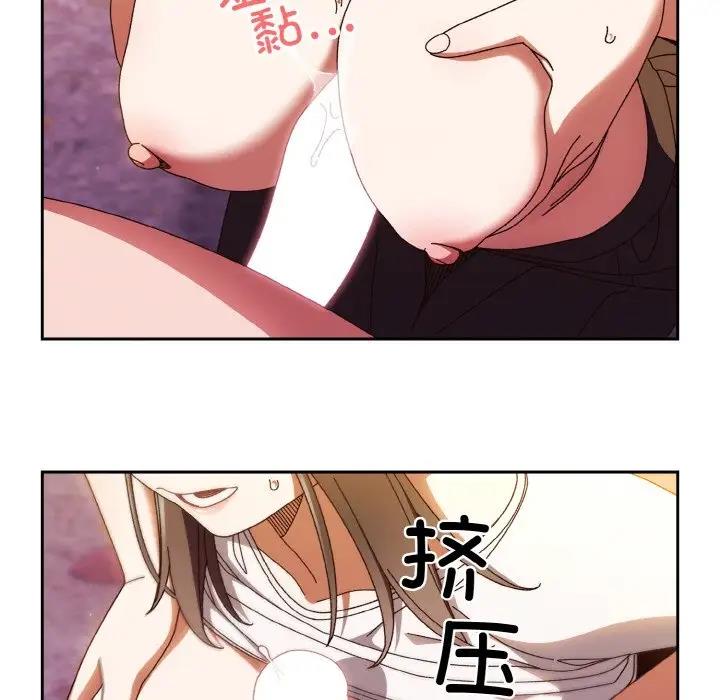 74P - 请把女儿交给我/老大! 请把女儿交给我!