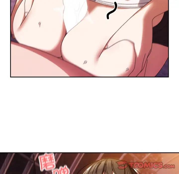 75P - 请把女儿交给我/老大! 请把女儿交给我!