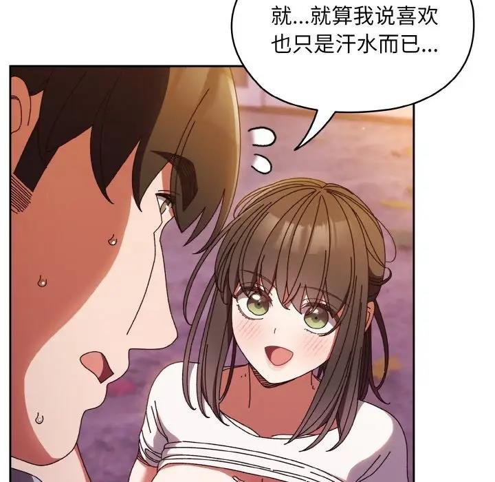 83P - 请把女儿交给我/老大! 请把女儿交给我!