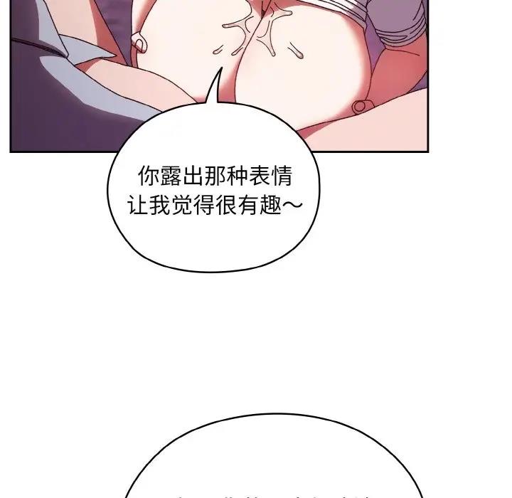 84P - 请把女儿交给我/老大! 请把女儿交给我!