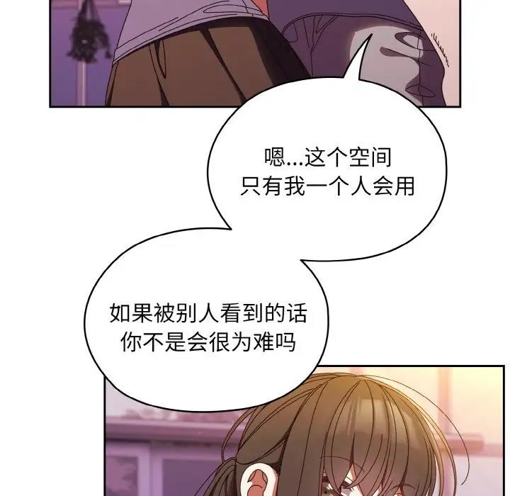 8P - 请把女儿交给我/老大! 请把女儿交给我!