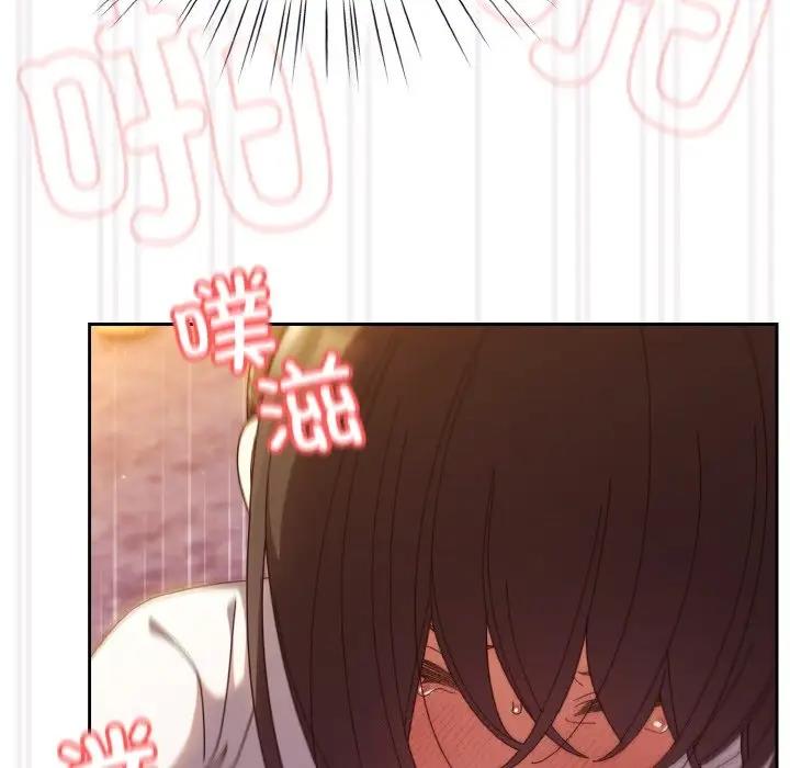 98P - 请把女儿交给我/老大! 请把女儿交给我!
