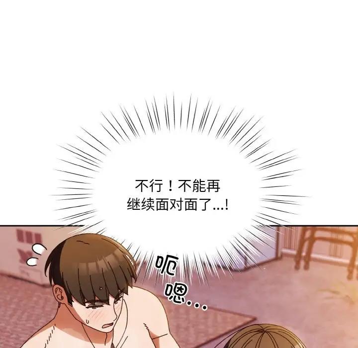 100P - 请把女儿交给我/老大! 请把女儿交给我!