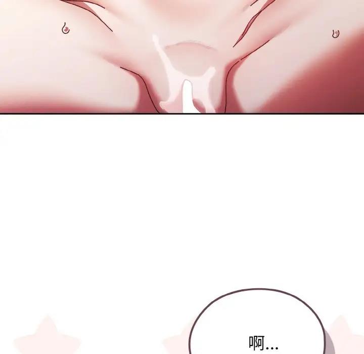 108P - 请把女儿交给我/老大! 请把女儿交给我!