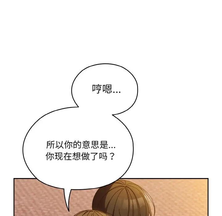 117P - 请把女儿交给我/老大! 请把女儿交给我!