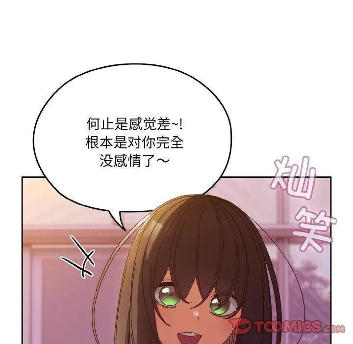12P - 请把女儿交给我/老大! 请把女儿交给我!