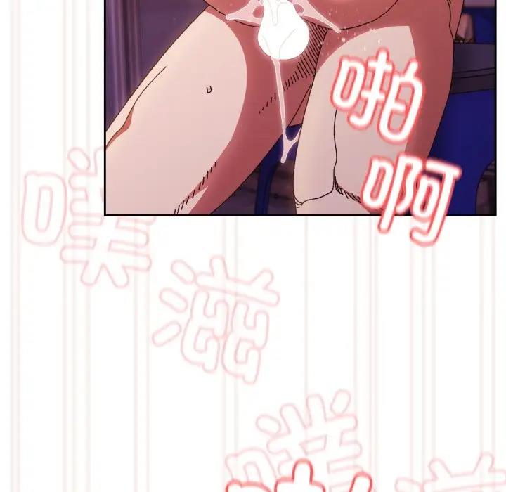 143P - 请把女儿交给我/老大! 请把女儿交给我!