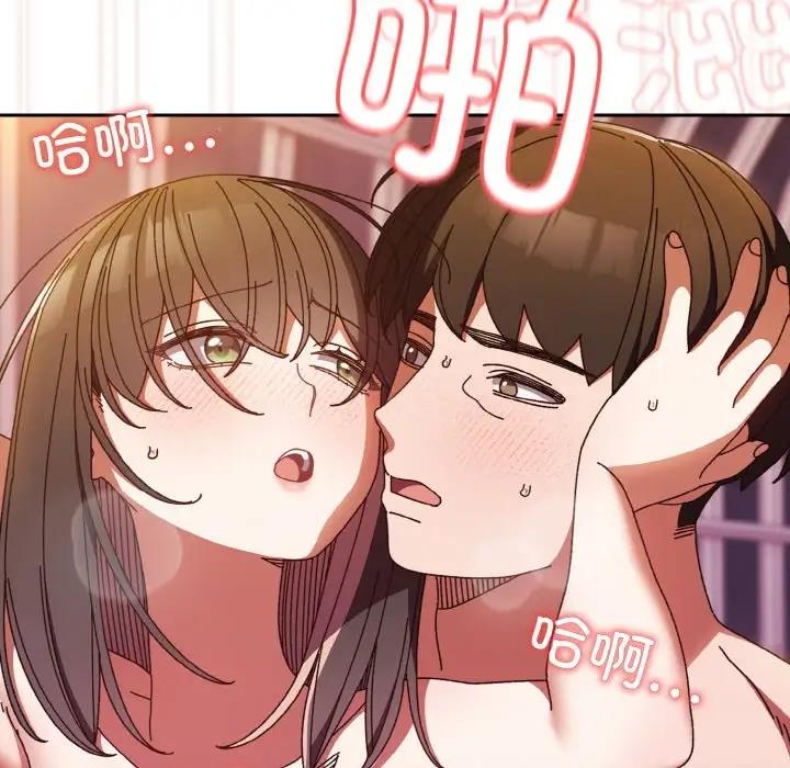 144P - 请把女儿交给我/老大! 请把女儿交给我!