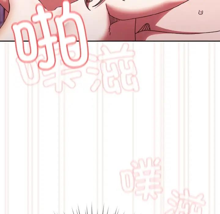 145P - 请把女儿交给我/老大! 请把女儿交给我!