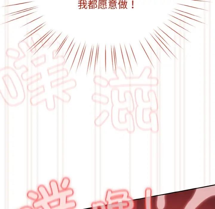 151P - 请把女儿交给我/老大! 请把女儿交给我!