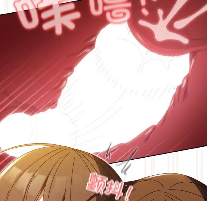 152P - 请把女儿交给我/老大! 请把女儿交给我!