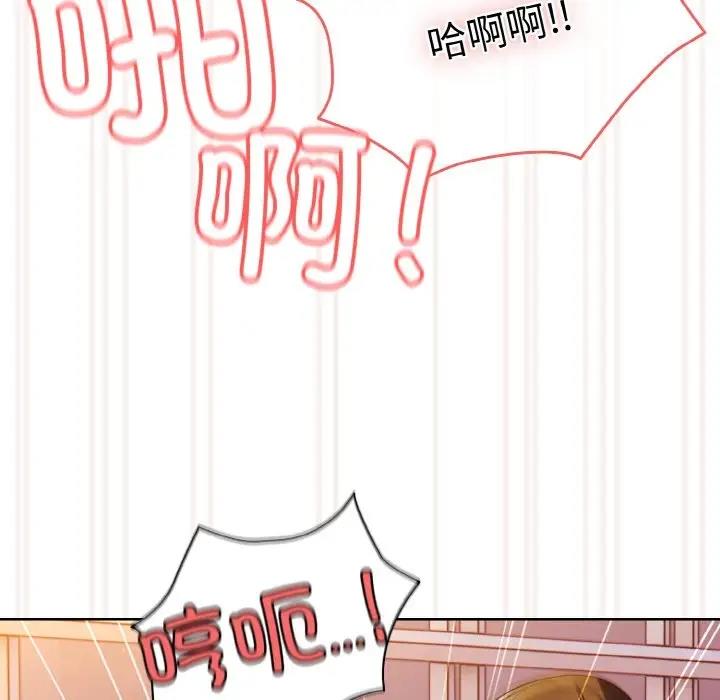 154P - 请把女儿交给我/老大! 请把女儿交给我!