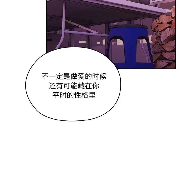 23P - 请把女儿交给我/老大! 请把女儿交给我!