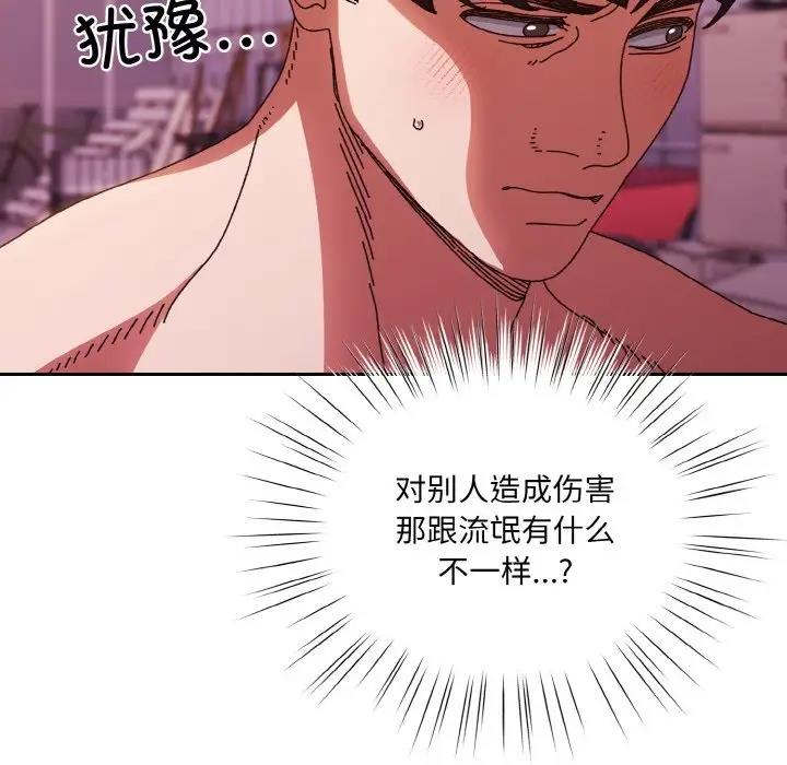 25P - 请把女儿交给我/老大! 请把女儿交给我!