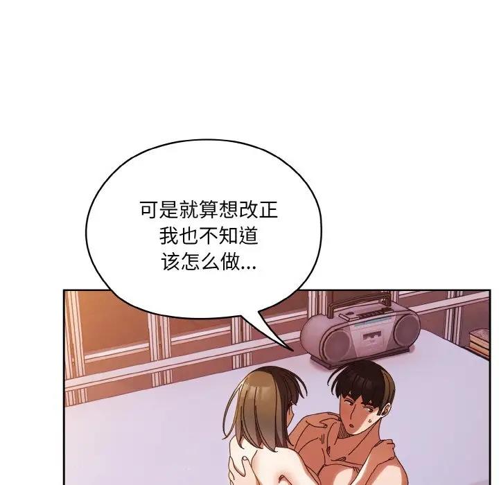 26P - 请把女儿交给我/老大! 请把女儿交给我!