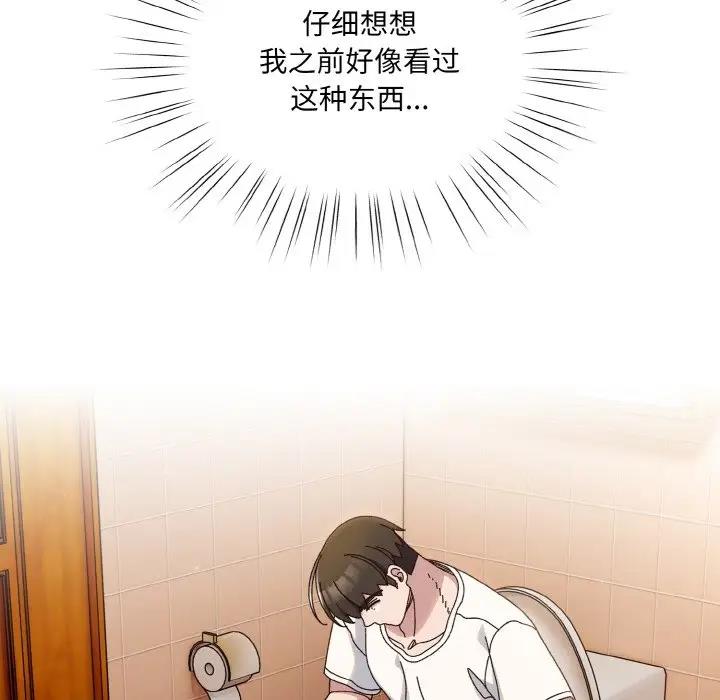 43P - 请把女儿交给我/老大! 请把女儿交给我!