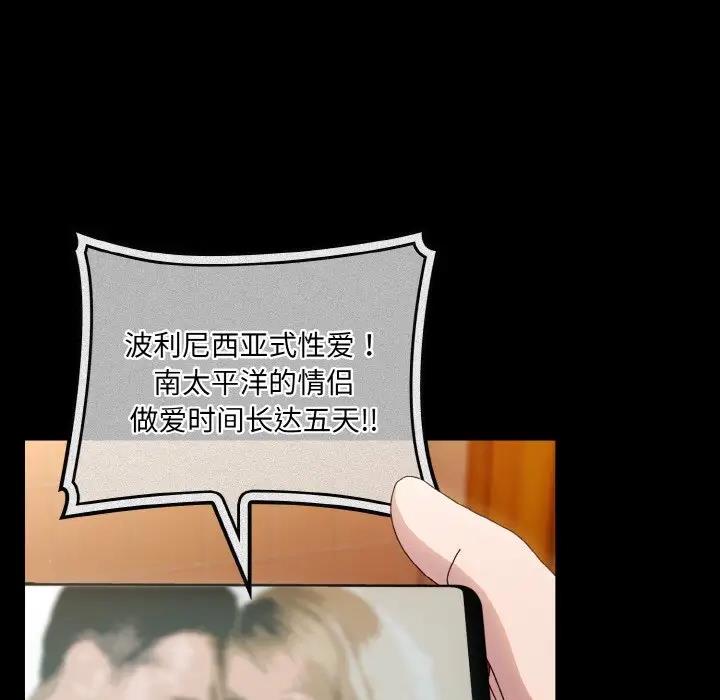 45P - 请把女儿交给我/老大! 请把女儿交给我!