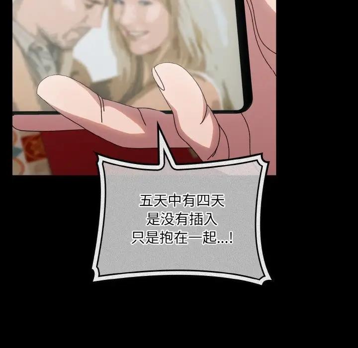46P - 请把女儿交给我/老大! 请把女儿交给我!