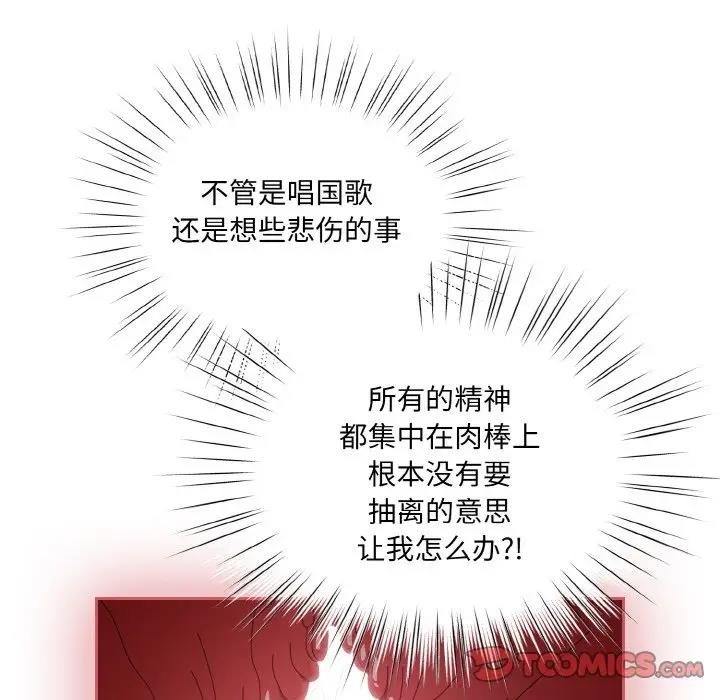 57P - 请把女儿交给我/老大! 请把女儿交给我!