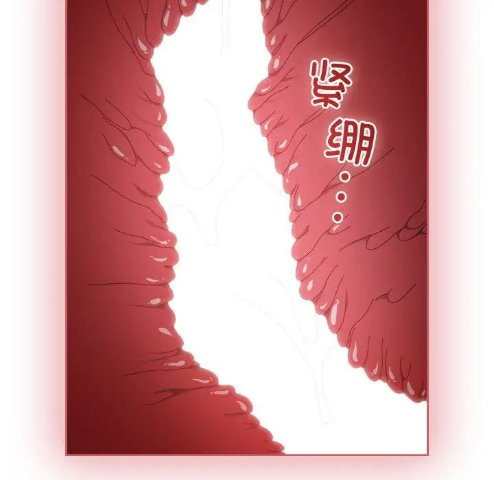 58P - 请把女儿交给我/老大! 请把女儿交给我!