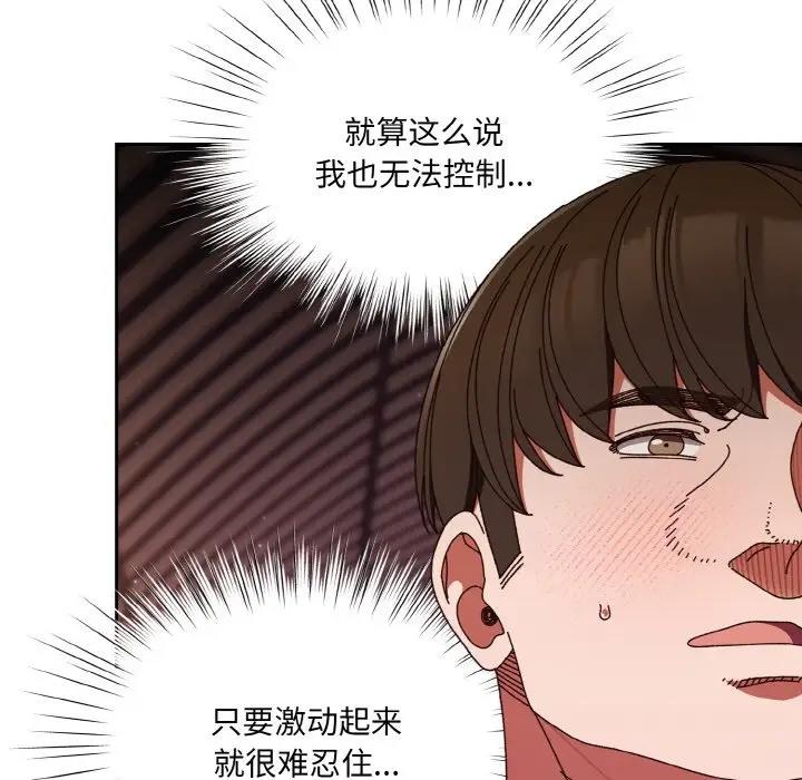 5P - 请把女儿交给我/老大! 请把女儿交给我!