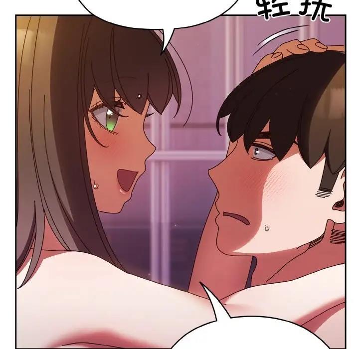 62P - 请把女儿交给我/老大! 请把女儿交给我!