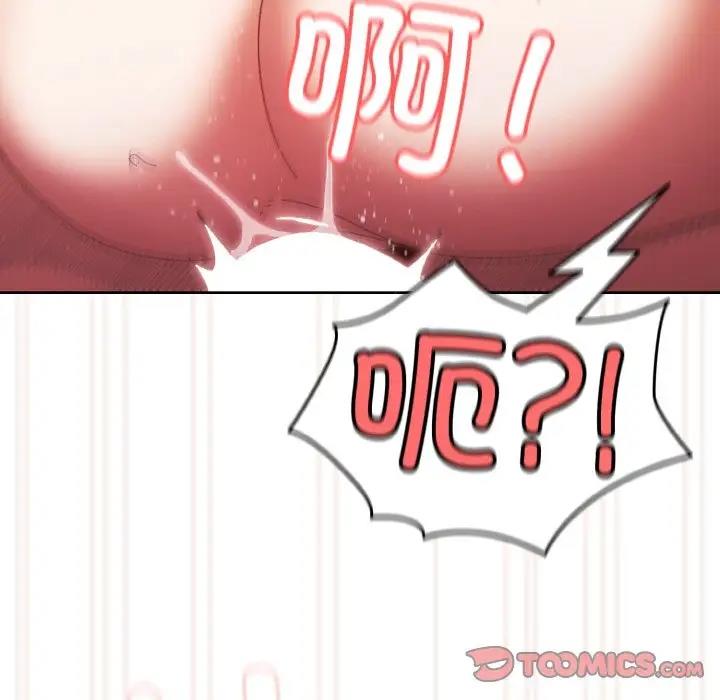 66P - 请把女儿交给我/老大! 请把女儿交给我!