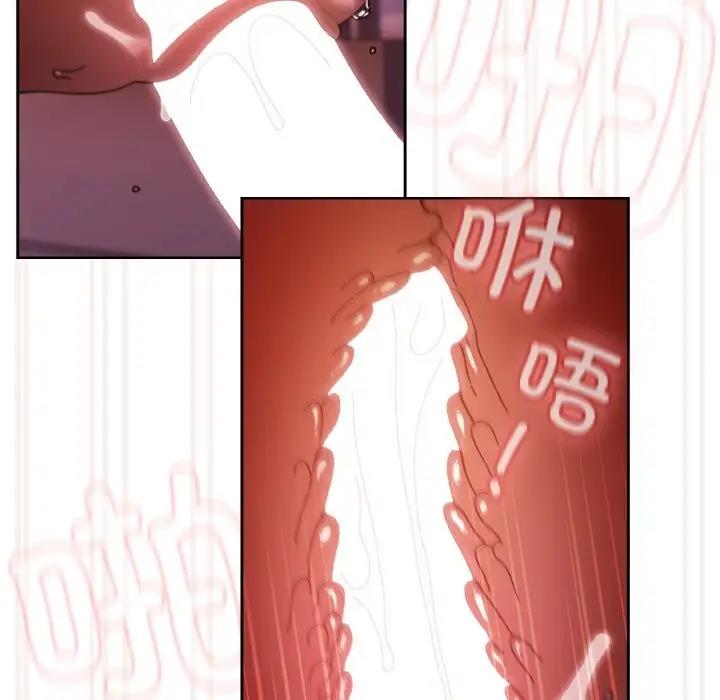 68P - 请把女儿交给我/老大! 请把女儿交给我!