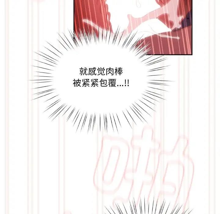 69P - 请把女儿交给我/老大! 请把女儿交给我!