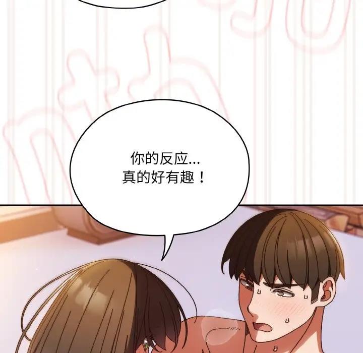 74P - 请把女儿交给我/老大! 请把女儿交给我!