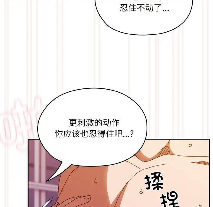 76P - 请把女儿交给我/老大! 请把女儿交给我!