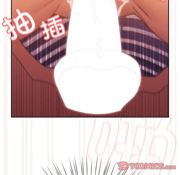 84P - 请把女儿交给我/老大! 请把女儿交给我!