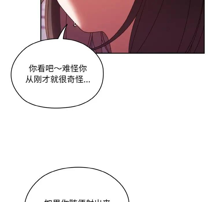 89P - 请把女儿交给我/老大! 请把女儿交给我!