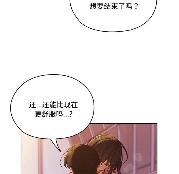 94P - 请把女儿交给我/老大! 请把女儿交给我!