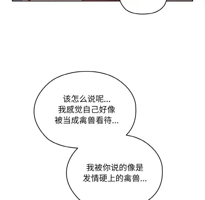 9P - 请把女儿交给我/老大! 请把女儿交给我!