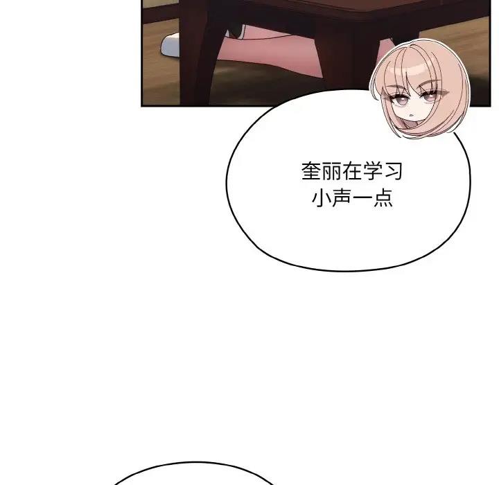 100P - 请把女儿交给我/老大! 请把女儿交给我!