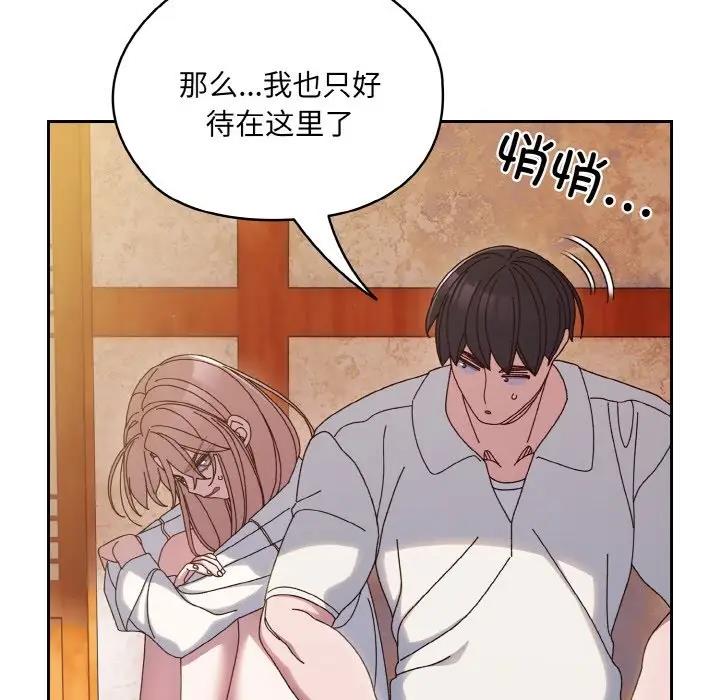 101P - 请把女儿交给我/老大! 请把女儿交给我!