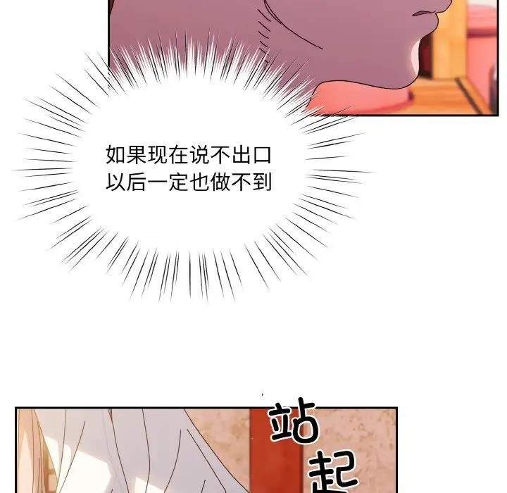 104P - 请把女儿交给我/老大! 请把女儿交给我!