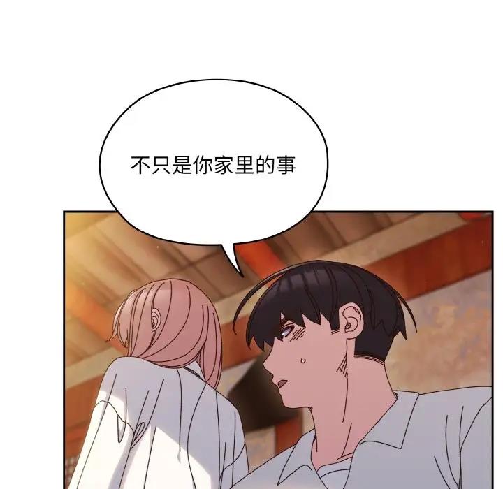115P - 请把女儿交给我/老大! 请把女儿交给我!