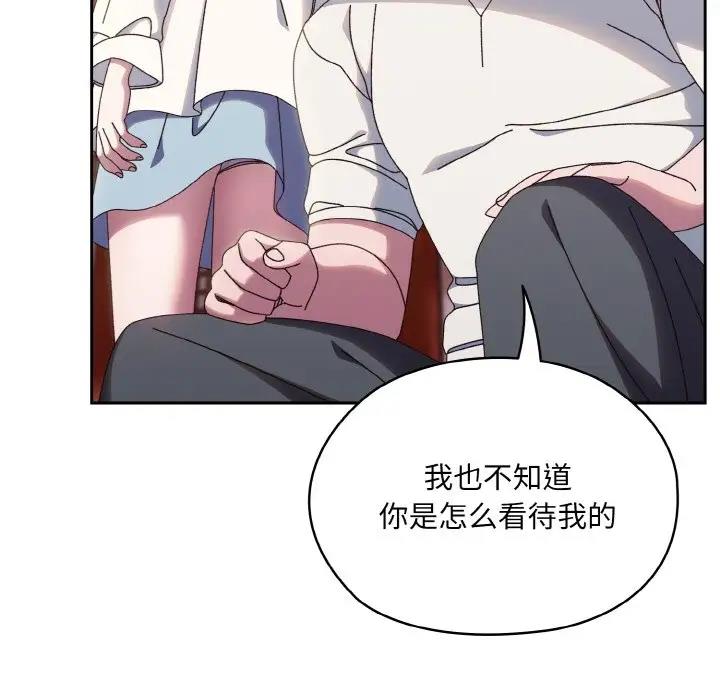 116P - 请把女儿交给我/老大! 请把女儿交给我!