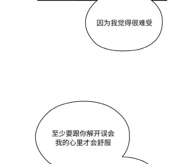 120P - 请把女儿交给我/老大! 请把女儿交给我!