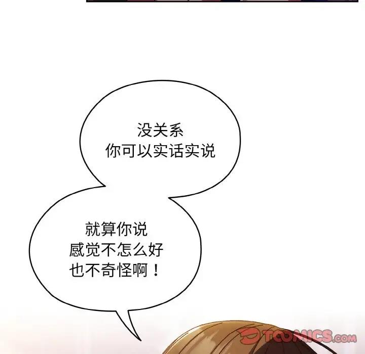 15P - 请把女儿交给我/老大! 请把女儿交给我!
