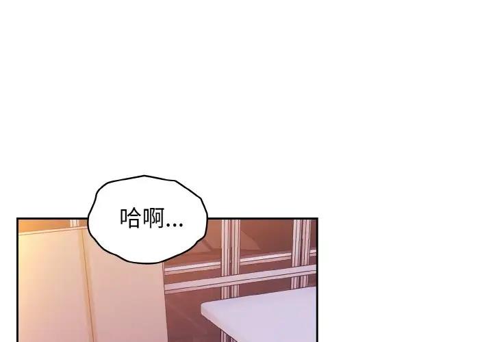 1P - 请把女儿交给我/老大! 请把女儿交给我!