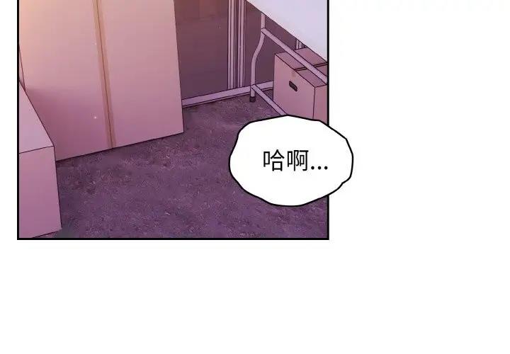 2P - 请把女儿交给我/老大! 请把女儿交给我!