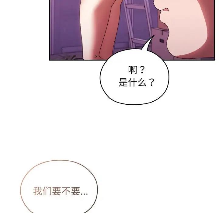 31P - 请把女儿交给我/老大! 请把女儿交给我!