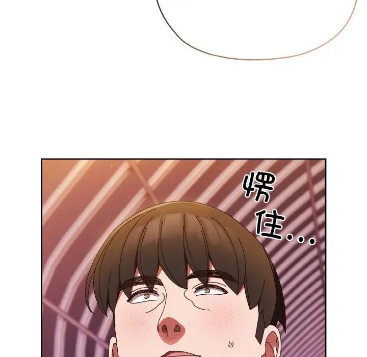 34P - 请把女儿交给我/老大! 请把女儿交给我!