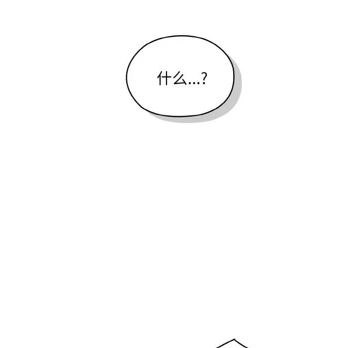 36P - 请把女儿交给我/老大! 请把女儿交给我!