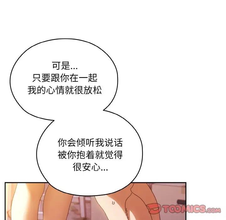 39P - 请把女儿交给我/老大! 请把女儿交给我!
