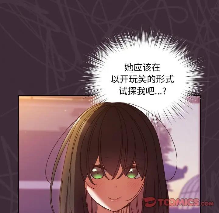 45P - 请把女儿交给我/老大! 请把女儿交给我!